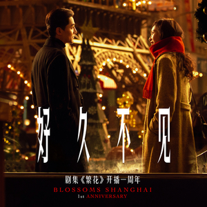 午夜精品福利视频
